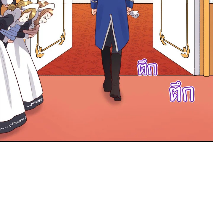 The Twin Siblings’ New Life 13 28